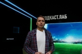 программа Первый канал: ПодкастЛаб Не лыком шиты