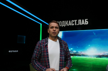 программа Первый канал: ПодкастЛаб Жизнь замечательных