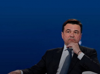 программа 360 Подмосковье: Подмосковье Работаем