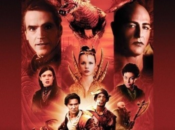 Подземелье-драконов