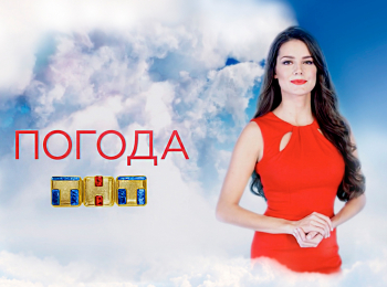 программа ТНТ4: Погода на ТНТ 476 серия