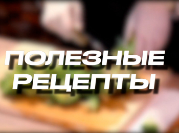 программа Надежда: Полезные рецепты Шоколадная паста