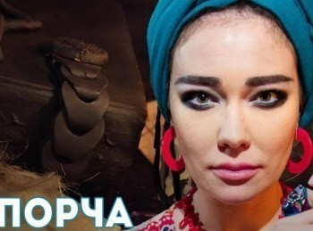 программа ТВ3: Порча Чужая судьба