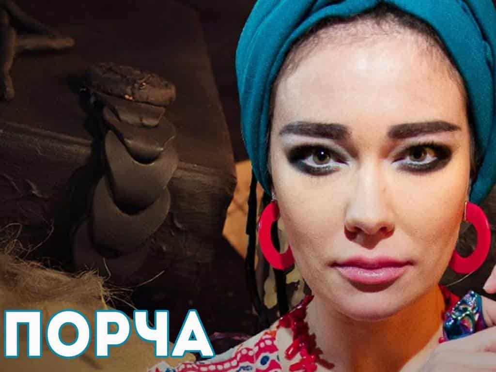 программа ТВ3: Порча Вертихвостка