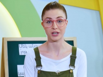 После-уроков