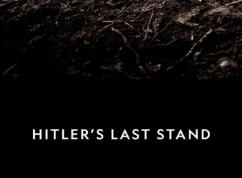Последние-шаги-Гитлера-Битва-не-на-жизнь,-а-на-смерть