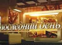 Последний-день-Виктор-Цой
