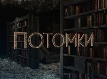 Потомки-Королев-Открывший-дорогу-в-космос