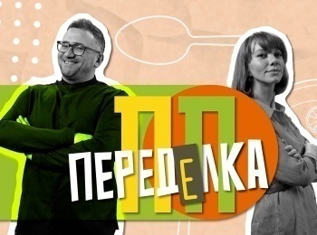 ПП-переделка-ПП-Котлета-по-киевски-с-пюре