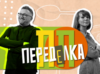 ПП-переделка-ПП-Крокеты