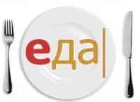 Правило-тарелки-Фриттата