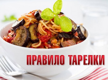 Правило-тарелки-Тушеная-треска-с-овощами-и-рисом