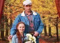 программа Star Cinema: Право на помилование 2 серия