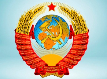 программа Красная линия: Праздничный концерт, посвященный 100 летию СССР