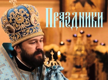 Праздники-Святитель-Николай-Чудотворец