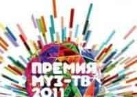 программа МУЗ ТВ: Премия МУЗ ТВ 2017 Лучшие моменты шоу