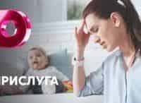 Прислуга-1-серия