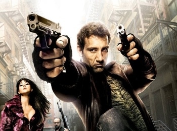 Пристрели-их