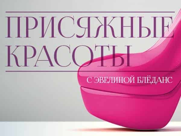 Присяжные-красоты-Татьяна-Гурова