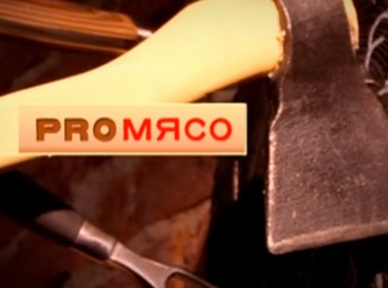 программа Кухня ТВ: Про мясо Паштет из печени