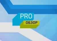 PRO Новости в 18:00 на МУЗ ТВ