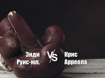 программа МАТЧ! Боец: Профессиональный бокс Энди Руис мл против Криса Арреолы