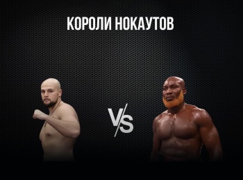 программа МАТЧ ТВ: Профессиональный бокс Короли нокаутов Сергей Кузьмин против Ричарда Ларти