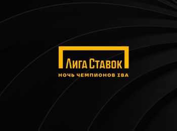 Профессиональный-бокс-Лига-ставок-Ночь-Чемпионов-IBA-А-Батыргазиев-против-А-Пагары-М-Гаджимагомедов-против-Л-Харта-Трансляция-из-Уфы