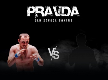 Профессиональный-бокс-Pravda-old-school-boxing-Тимур-Никулин-против-Ивана-Майданчука