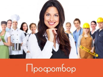 Профотбор-9-серия