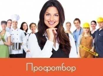 программа Усадьба: Профотбор 10 серия