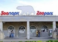 программа Russian Travel Guide (RTG): Прогулка по Ленинградскому зоопарку