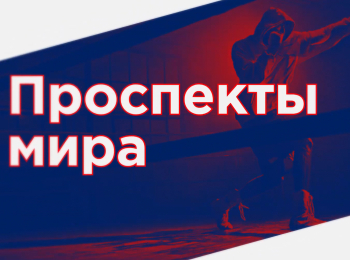 программа Бокс ТВ: Проспекты мира Эмилиано Варгас и Джон Оробио