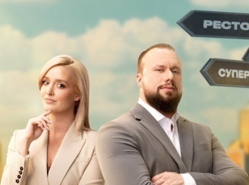 программа ЧЕ: Проверим все 27 серия