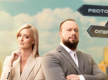 Проверим-все-28-серия