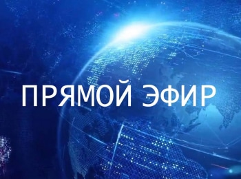 программа Россия 24