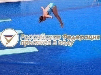 программа Матч Арена: Прыжки в воду Кубок России Женщины Трамплин 3 м Трансляция из Саратова