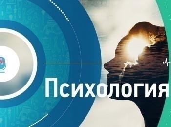 программа Доктор: Психология Бессознательное Психоанализ