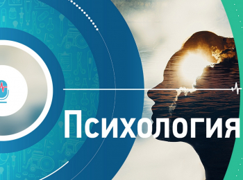 программа Доктор: Психология Психологическая помощь онкобольным