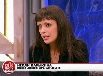 программа Первый канал: Пусть говорят Специальный выпуск