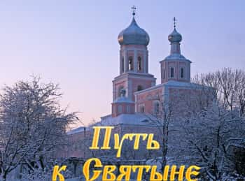 Путь-к-Святыне-Вологодские-святыни-Спасо-Прилуцкий-монастырь