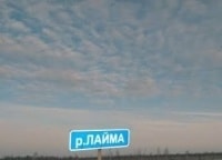 программа Russian Travel Guide (RTG): Путешествие к реке Лайма на вездеходе Петрович