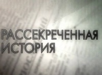 Рассекреченная-история-Ашхабадское-землетрясение-10-баллов-по-шкале-секретности