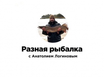 Разная-рыбалка-Рыбалка-с-ребенком