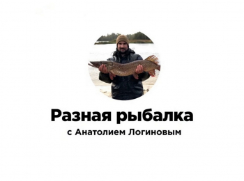 Разная-рыбалка-Зимние-жерлицы