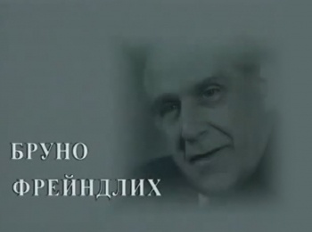 программа Культура