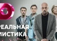 Реальная-мистика-Кукла
