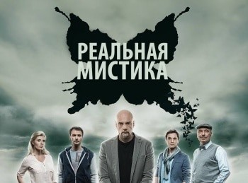 Реальная-мистика-Месть-мертвеца