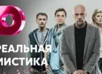 Реальная-мистика-Призраки-леса