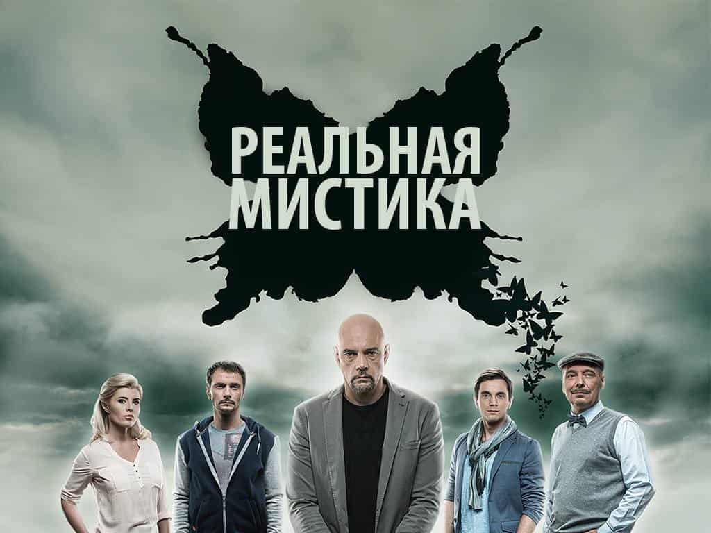 Реальная-мистика-Ромовая-баба